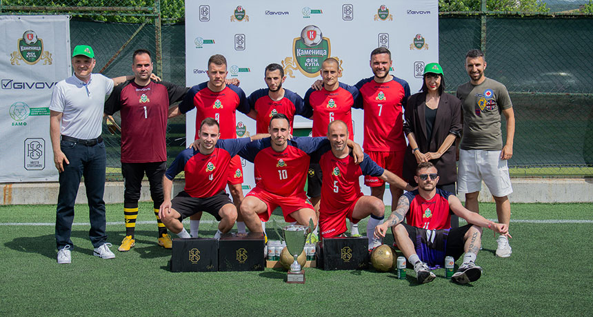 Отборът на DXC Technology е победител в Каменица Фен купа за Благоевград